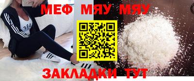 сатива Берёзовский
