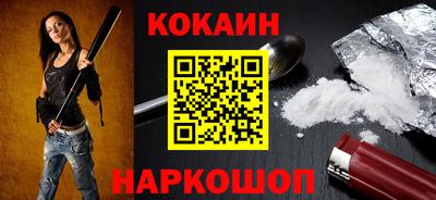 гашишное масло Беслан