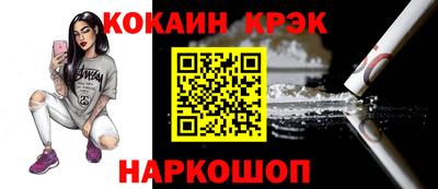 гашишное масло Беслан