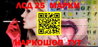 сатива Берёзовский