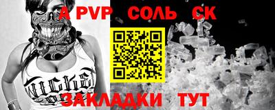 сатива Берёзовский