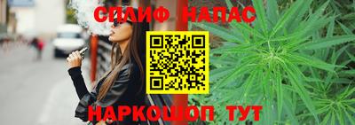 сатива Берёзовский