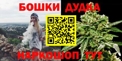 гашишное масло Беслан