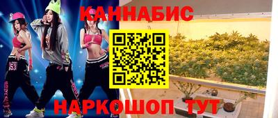 стаф Бийск