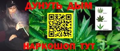 гашишное масло Беслан