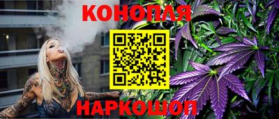 гашишное масло Беслан