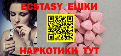 стаф Бийск