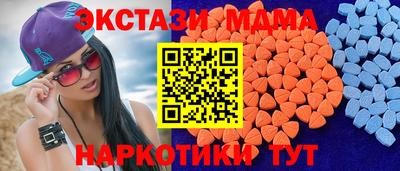 стаф Бийск