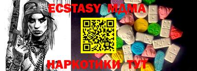 стаф Бийск
