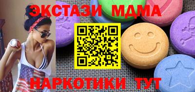 гашишное масло Беслан