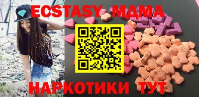 стаф Бийск