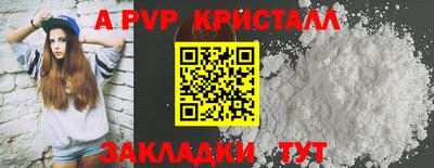 сатива Берёзовский