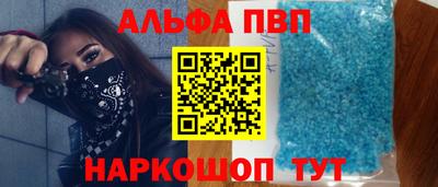 гашишное масло Беслан