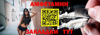 стаф Бийск