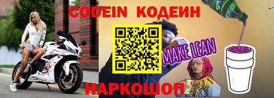 гашишное масло Беслан