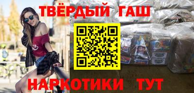 гашишное масло Беслан