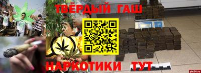 стаф Бийск