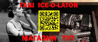 мескалин Абакан