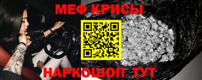 сатива Берёзовский