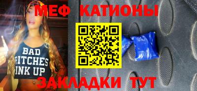 стаф Бийск