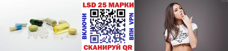ЛСД экстази ecstasy Ипатово