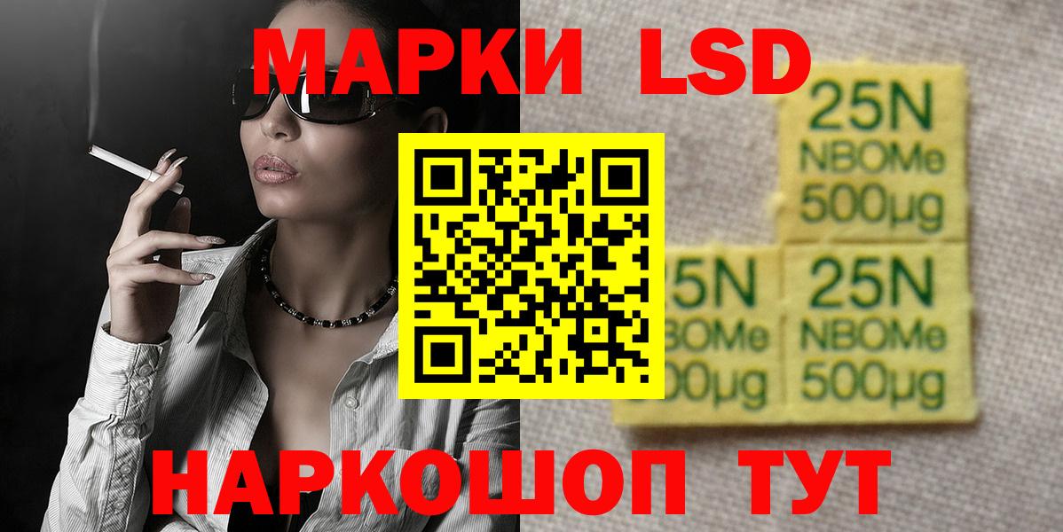Лсд 25 экстази кислота Ипатово