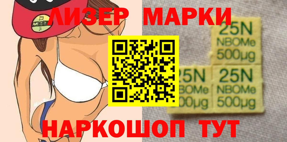 LSD-25 экстази ecstasy  ЛСД экстази  Вход с VPN  Ипатово  ЛСД экстази ecstasy 