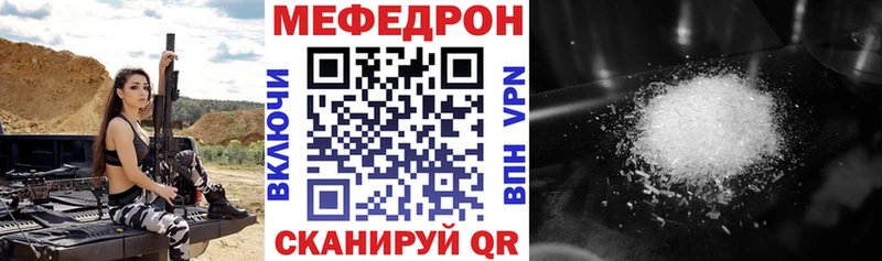 mega   Ипатово  Меф VHQ 