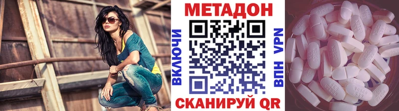 omg tor  Ипатово  Метадон мёд  наркошоп 