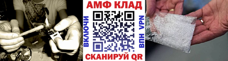 МЕТАМФЕТАМИН винт  Ипатово 