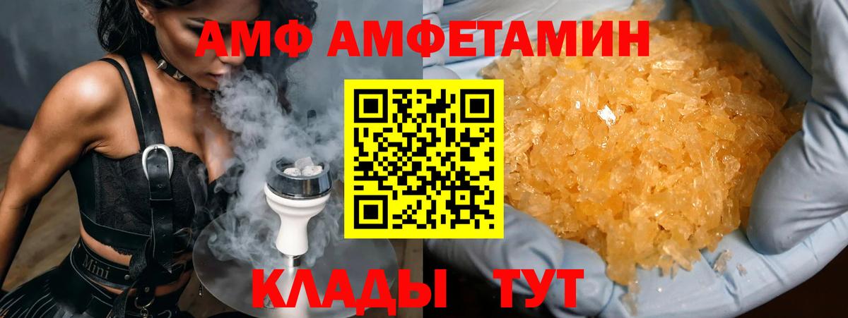Первитин мет  Первитин мет  Ипатово  Вход с VPN 