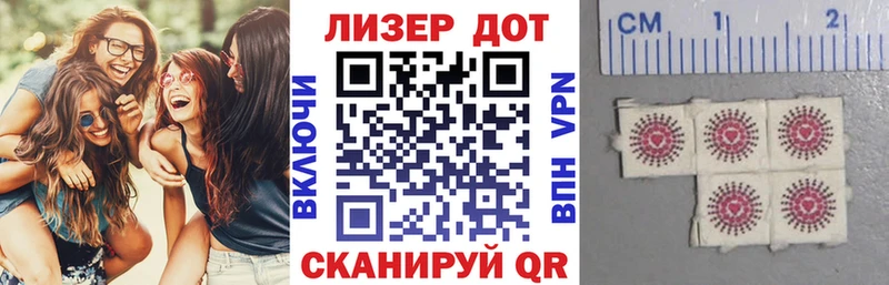 Марки N-bome 1500мкг  как найти закладки  Ипатово 