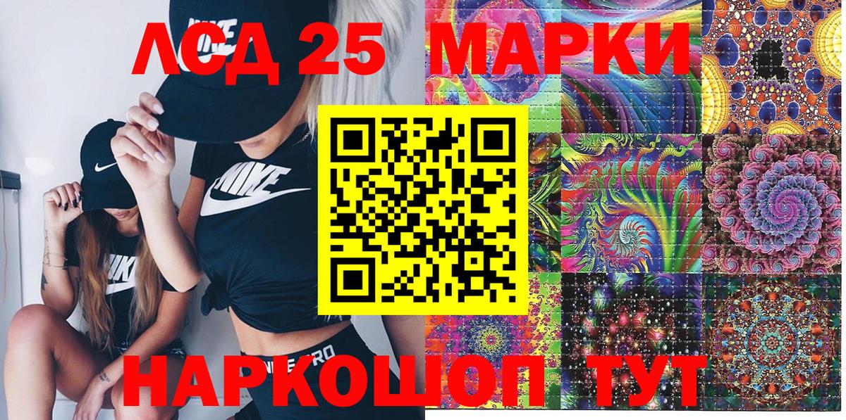 МЕФ Ипатово