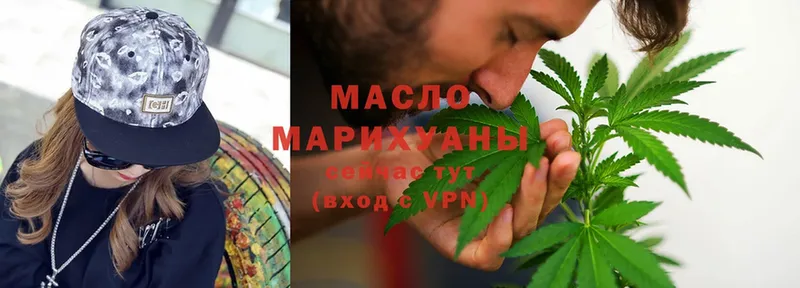 Дистиллят ТГК гашишное масло  Ипатово 