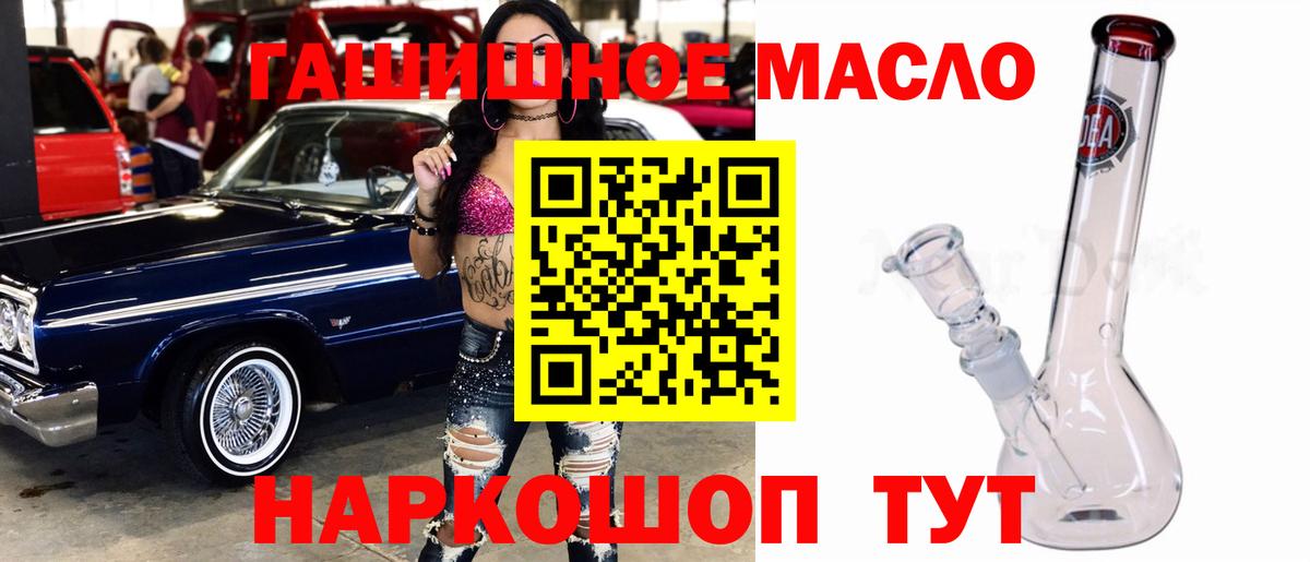 Дистиллят ТГК Wax Ипатово