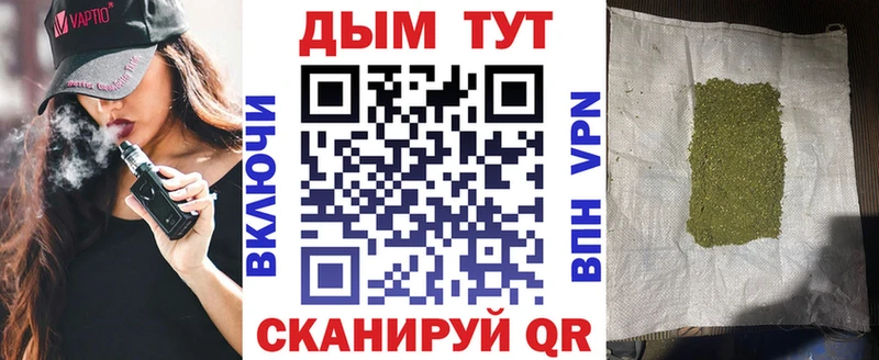 Бошки марихуана AK-47  Ипатово 