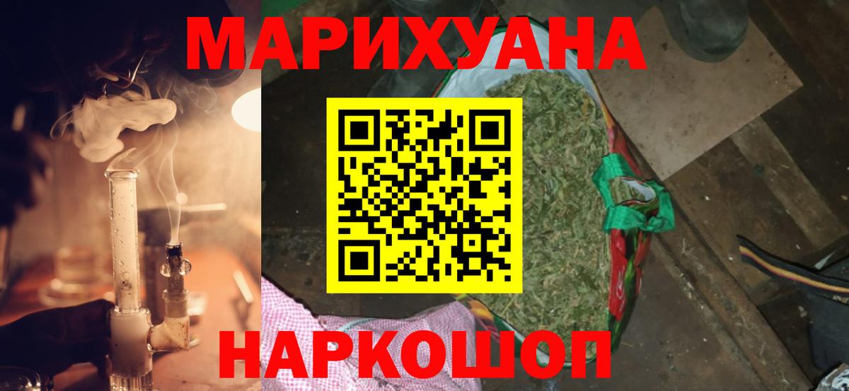 Бошки марихуана планчик  Шишки марихуана семена  Вход с VPN  Шишки марихуана индика  Ипатово 